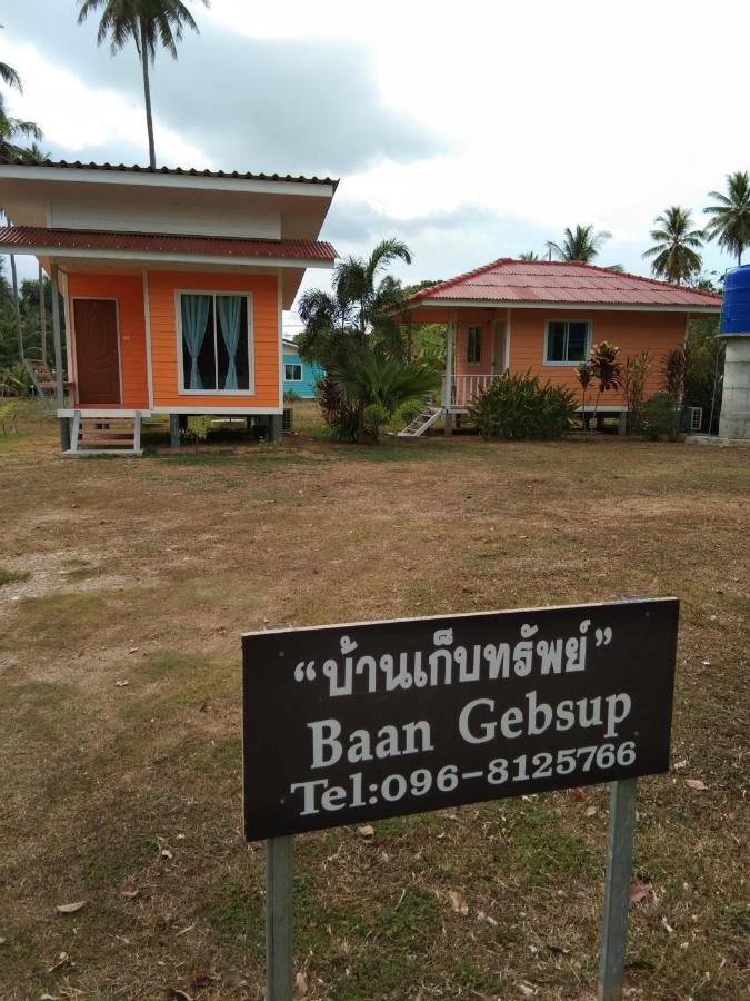Baan Gebsup บ้านเก็บทรัพย์ Vakantiehuis *